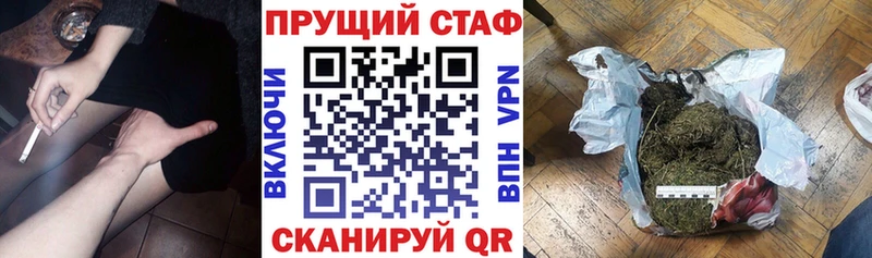 Хочу наркоту Боровичи Каннабис  ТГК  АМФ  СОЛЬ  ГАШИШ  COCAIN  Мефедрон 