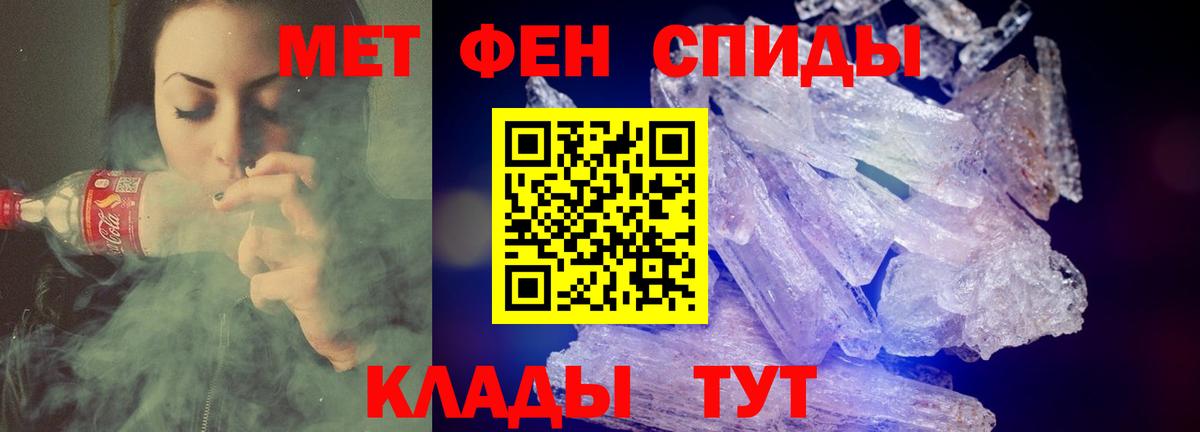 АМФ  Боровичи  АМФ  АМФЕТАМИН 97% 