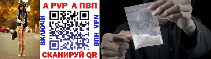 shop клад  Боровичи  А ПВП крисы CK 