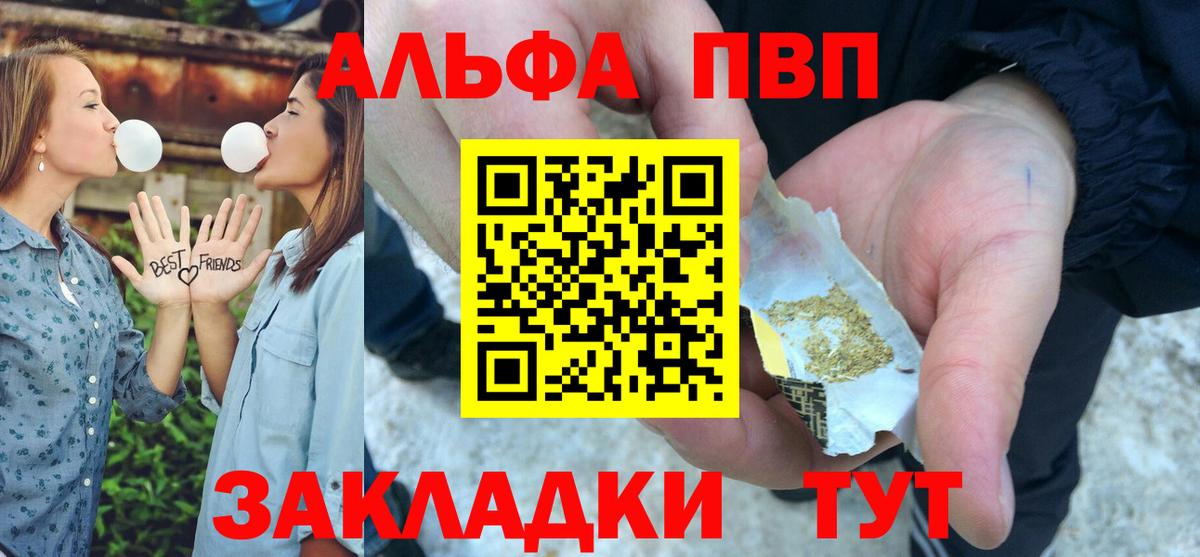A-PVP СК Боровичи