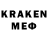 Экстази 99% merrin shartel