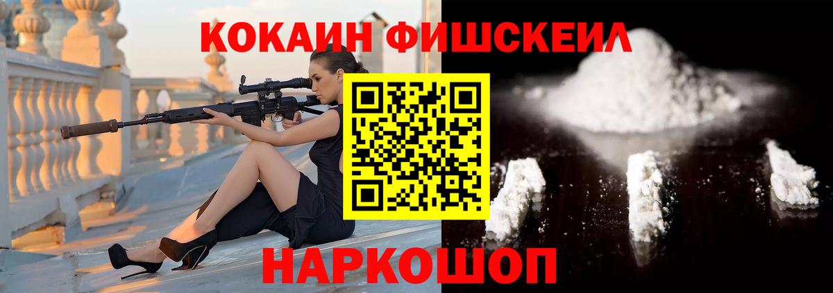 COCAIN Боливия Боровичи