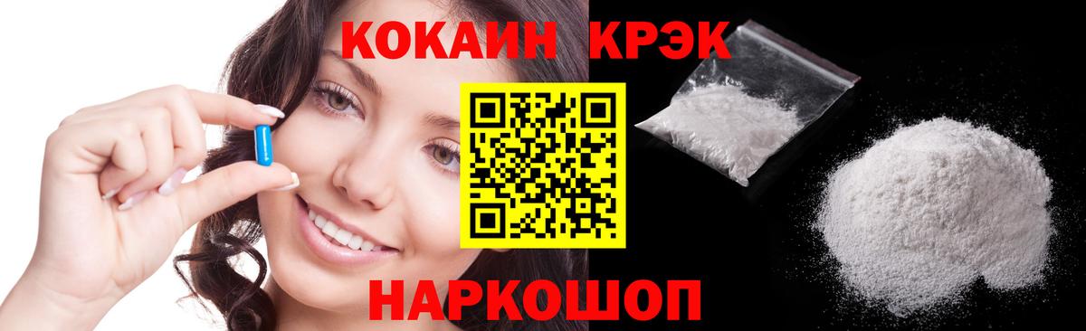 Каннабис  Меф МЯУ МЯУ   КОКАИН  ЭКСТАЗИ  Боровичи  Мефедрон   NBOMe  ГАШ  Альфа ПВП СОЛЬ  