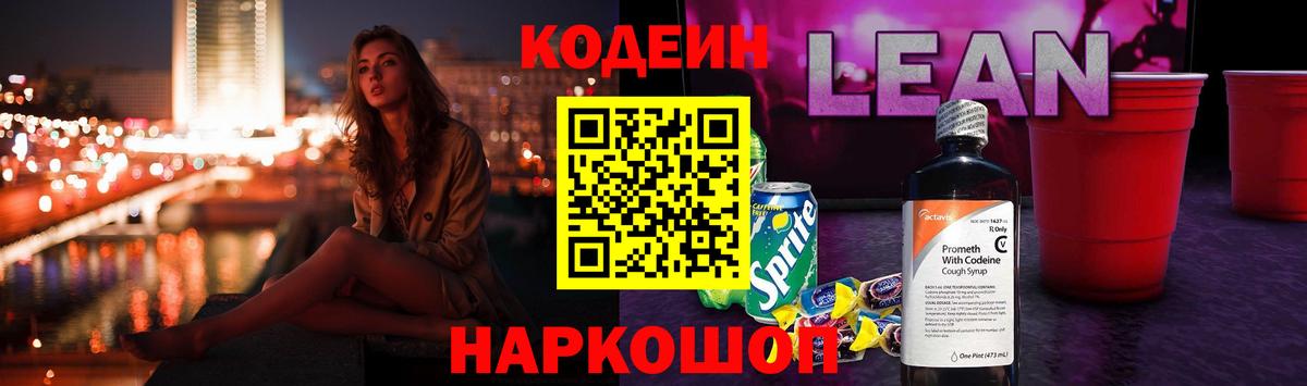 МЕТАМФЕТАМИН Боровичи