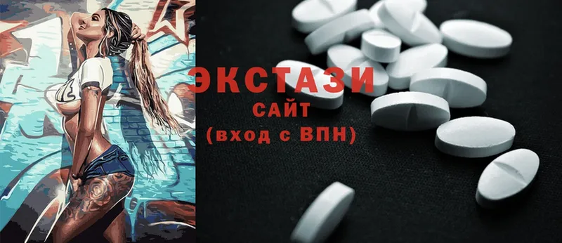 где продают   Боровичи  гидра онион  Ecstasy 280мг 