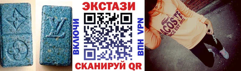 мега вход  Боровичи  Ecstasy ешки 