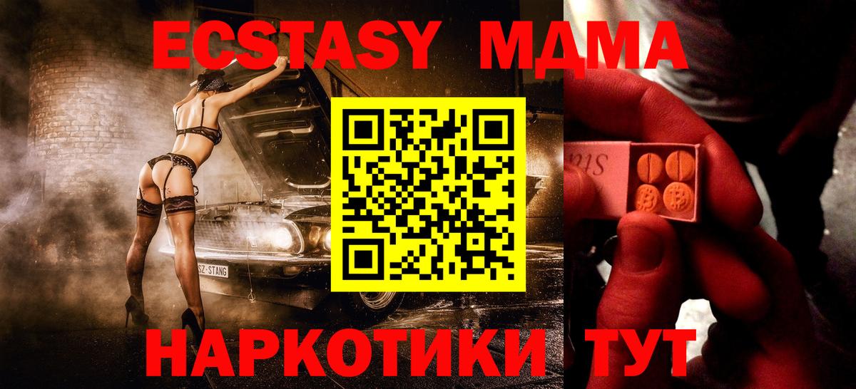 darknet какой сайт  Ecstasy Punisher  Ecstasy  Боровичи  Экстази XTC  гидра маркетплейс 