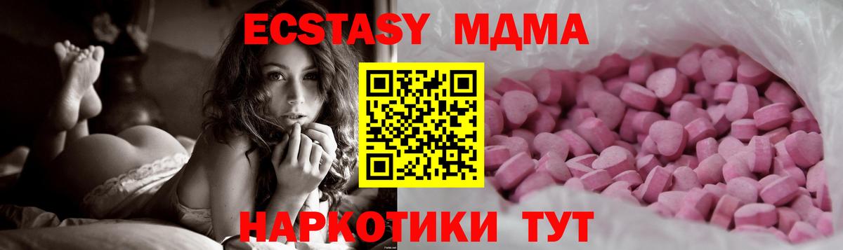 hydra ссылки  где можно купить   Экстази Cube  Ecstasy  Вход с VPN  Ecstasy 280мг  Боровичи 
