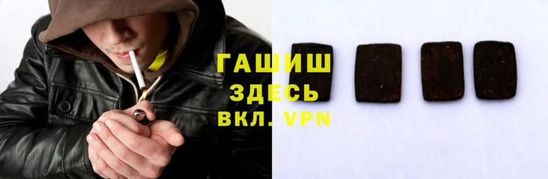 цена   Боровичи  Гашиш hashish 