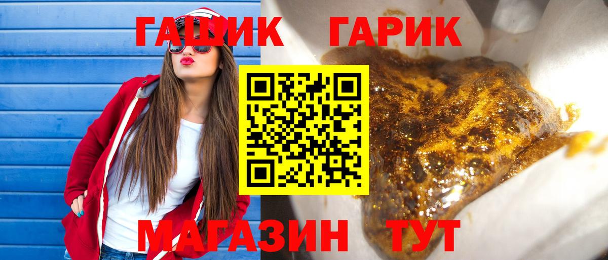 ГАШ VHQ  Гашиш  Боровичи  Гашиш VHQ 