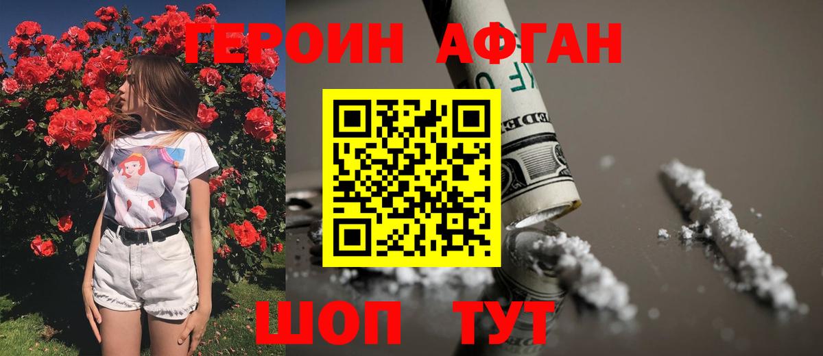 МЕТАДОН Боровичи