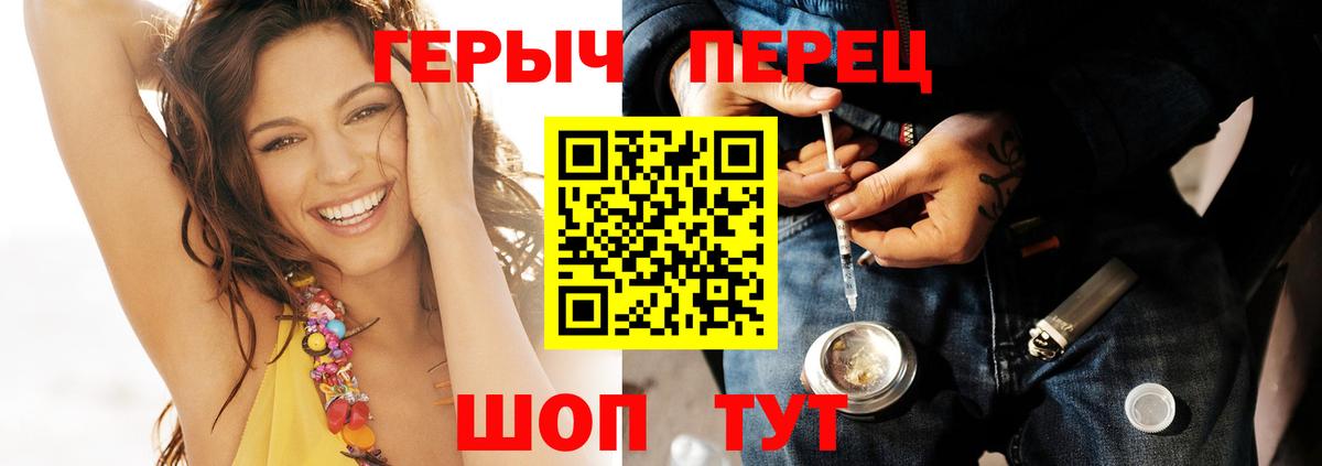 Героин герыч  Боровичи 