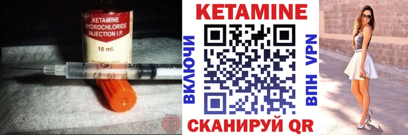 купить наркотик  Боровичи  Кетамин VHQ 