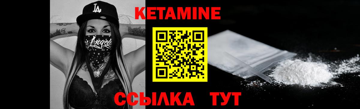 ГАШ  Марихуана  Боровичи  МЕФ  COCAIN  Гашиш  Вход с VPN  Мефедрон  