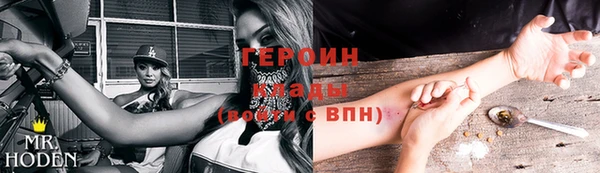 соль ск Пестово