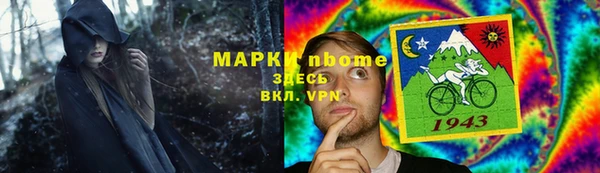 гашиш Переславль-Залесский