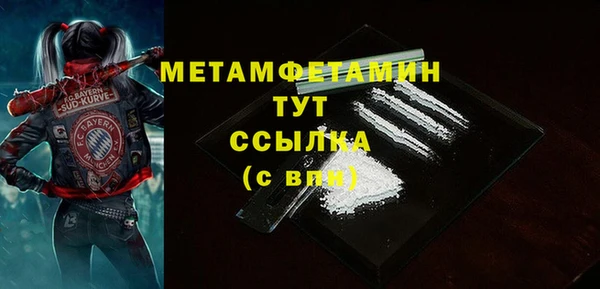 гашиш Переславль-Залесский
