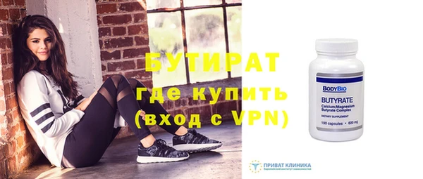 ГАЛЛЮЦИНОГЕННЫЕ ГРИБЫ Пересвет
