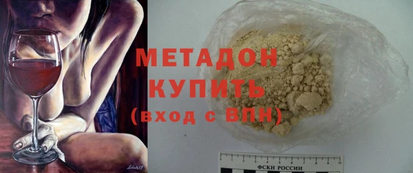 соль ск Пестово