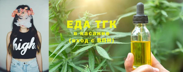 ГАЛЛЮЦИНОГЕННЫЕ ГРИБЫ Пересвет