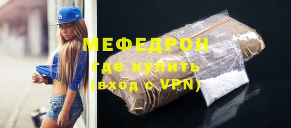 соль ск Пестово