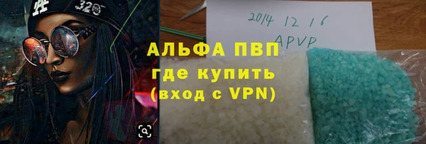 гашиш Переславль-Залесский