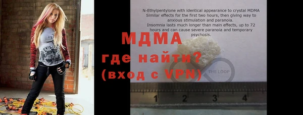 марихуана Дегтярск