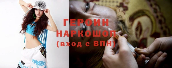 соль ск Пестово