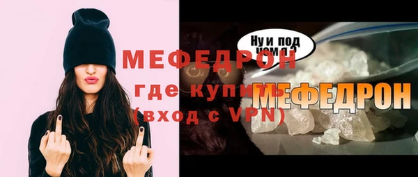 ГАЛЛЮЦИНОГЕННЫЕ ГРИБЫ Пересвет
