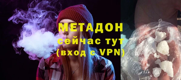 соль ск Пестово