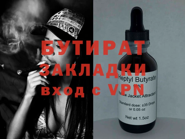 соль ск Пестово