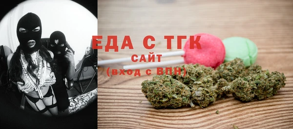 соль ск Пестово