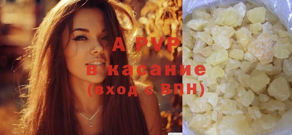 гашиш Переславль-Залесский