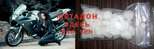 соль ск Пестово