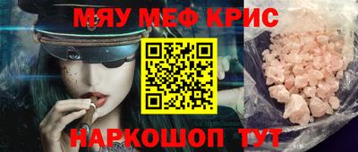 круглые Апшеронск