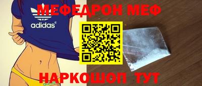 круглые Апшеронск