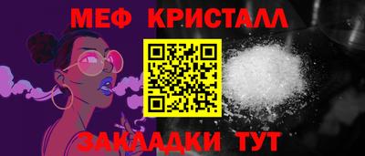 мефедрон Апшеронск