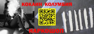 мефедрон Апрелевка