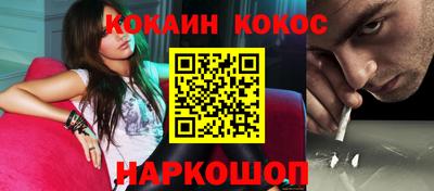 круглые Апшеронск