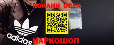 мефедрон мука Аргун