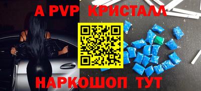 мефедрон Апрелевка