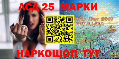 мефедрон Апшеронск