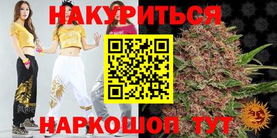мефедрон Апшеронск