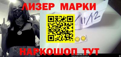 мефедрон Апшеронск