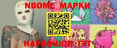 мефедрон Апрелевка