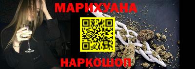 мефедрон Апшеронск