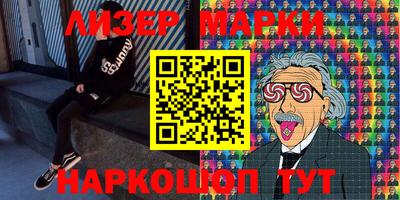 мефедрон Апрелевка