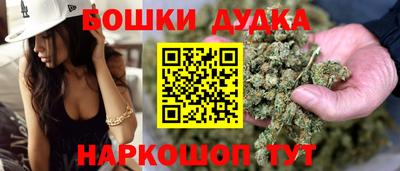 мефедрон Апрелевка