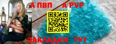 мефедрон Апшеронск