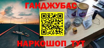 мефедрон мука Аргун